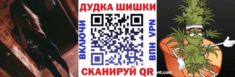 Купить наркотик Куйбышев ГАШИШ МЕГА ТОР МЕФ Каннабис COCAIN А ПВП АМФЕТАМИН