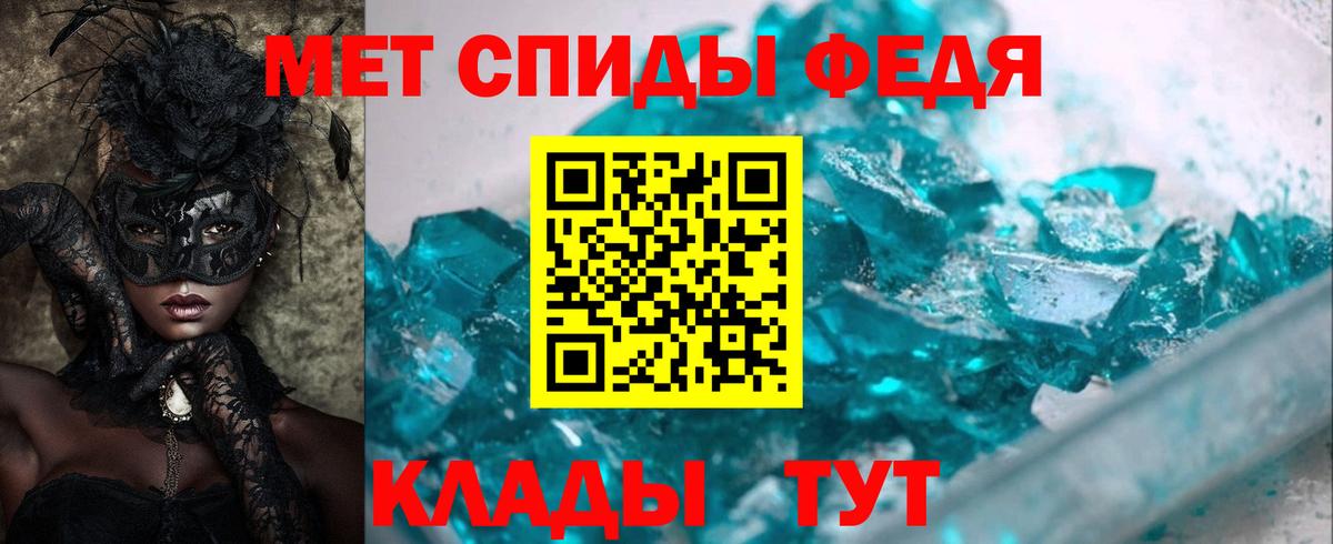 АМФЕТАМИН Розовый  Куйбышев 