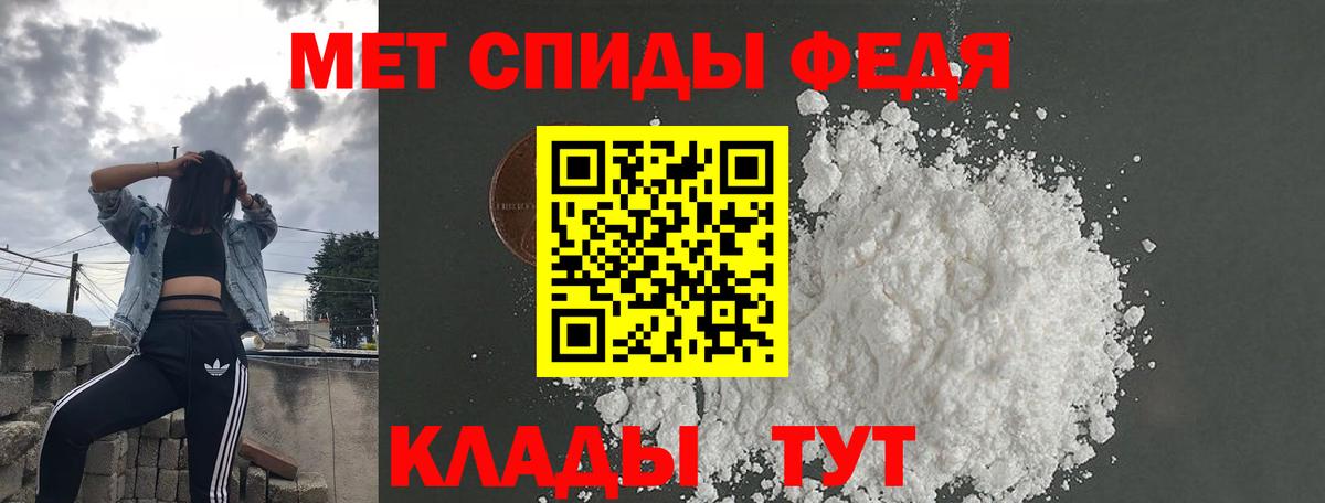 darknet формула  АМФ  Куйбышев  Вход с VPN  АМФЕТАМИН Розовый 