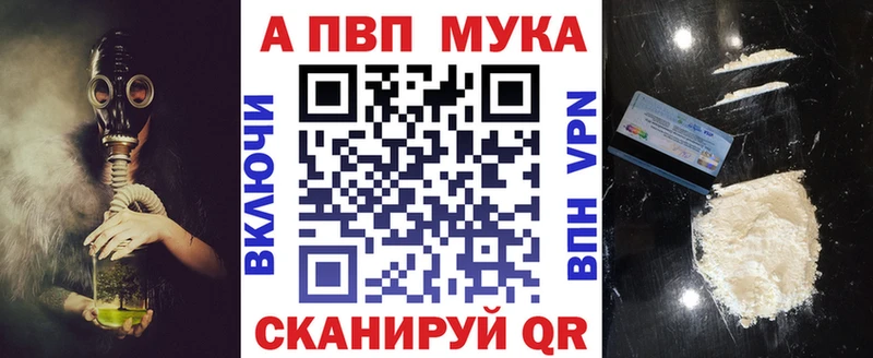 Альфа ПВП Crystall  цена   hydra ТОР  Куйбышев 