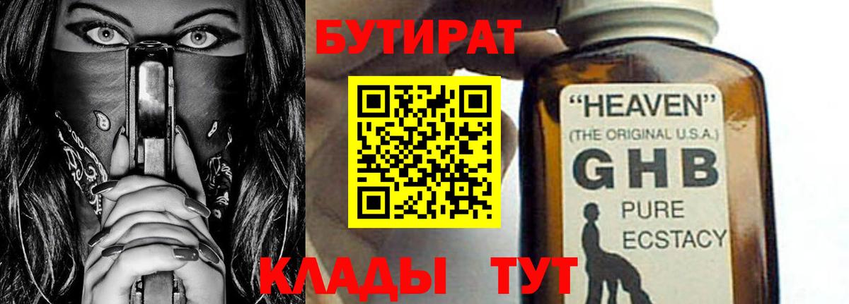 Канабис  Куйбышев  COCAIN  ЭКСТАЗИ  A-PVP СОЛЬ кристаллы  Вход с VPN  МЕФ кристаллы  Гашиш  Меф МЯУ МЯУ  МЕТ 