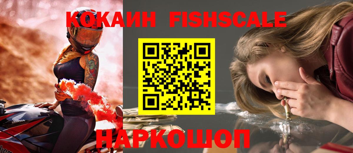 Cocaine Перу  COCAIN 98%  КОКАИН  Куйбышев  Вход с VPN 