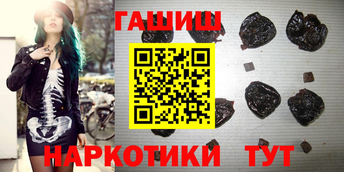 КОКАИН  Alpha PVP  Плюхи  Мефедрон  Куйбышев  Вход с VPN  МЕФ 