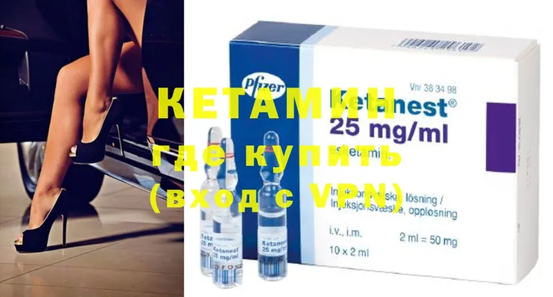 mega сайт  Куйбышев  нарко площадка как зайти  Кетамин ketamine 