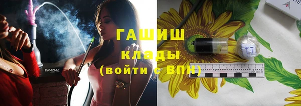гашиш Нязепетровск