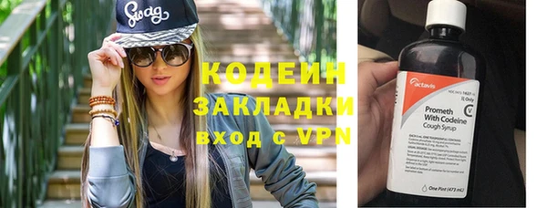 бутик Осташков