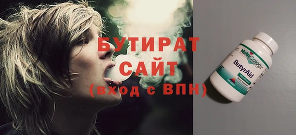 твердый Осинники