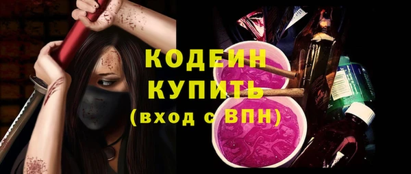 бутик Осташков
