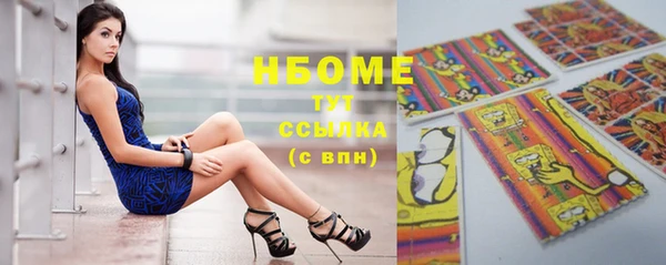 бутик Осташков