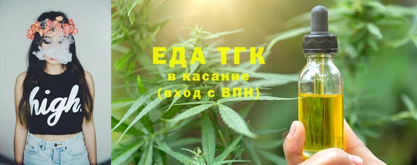 бутик Осташков