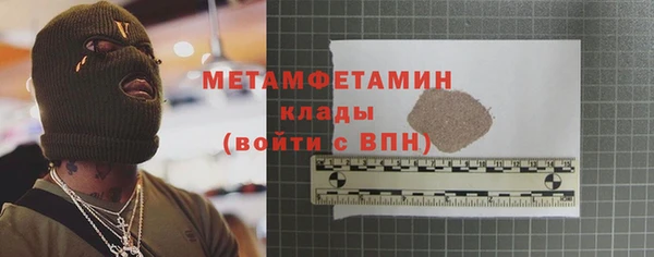 твердый Осинники