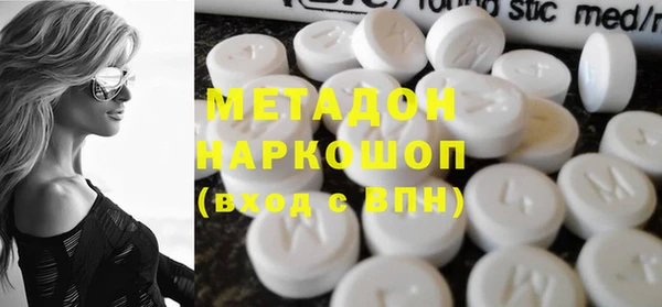 твердый Осинники