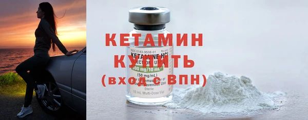 бутик Осташков