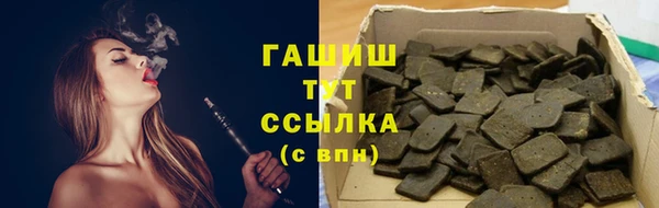 твердый Осинники