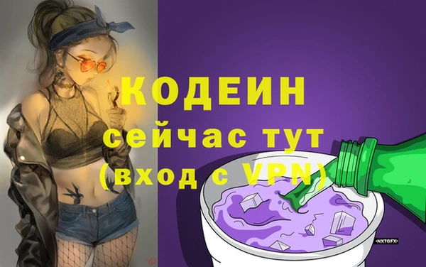 бутик Осташков