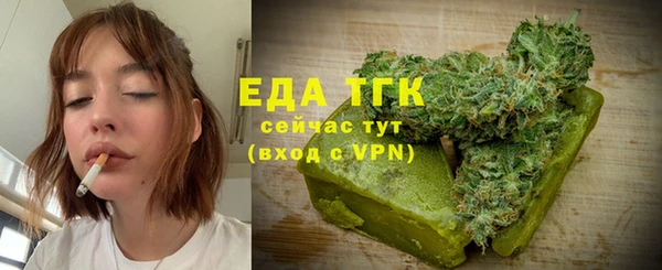 бутик Осташков