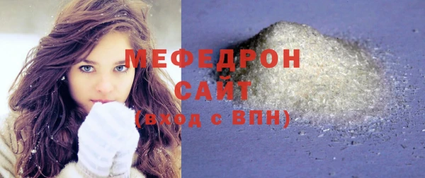 бутик Осташков