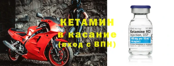 бутик Осташков