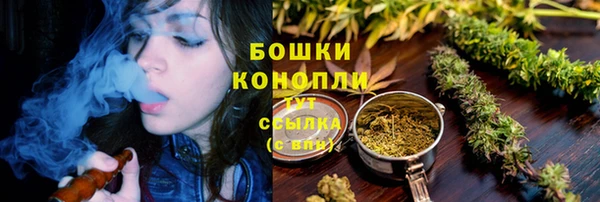 бутик Осташков