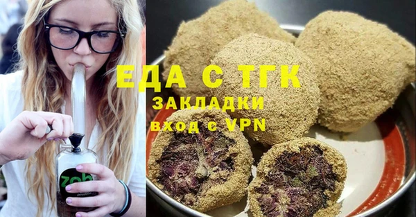 дистиллят марихуана Вязьма