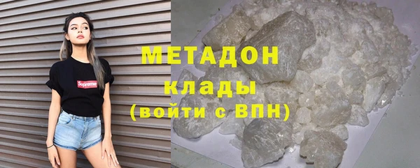 бутик Осташков