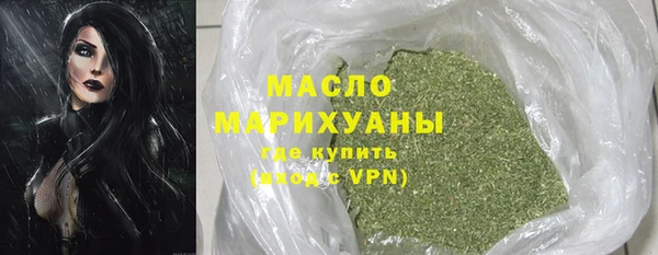 дистиллят марихуана Вязьма