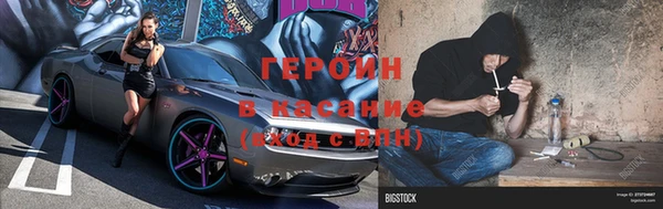 бутик Осташков