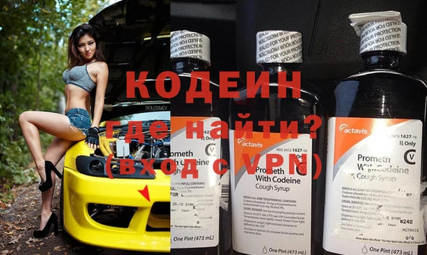 бутик Осташков