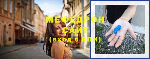 твердый Осинники