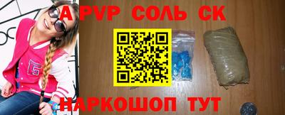 стафф Ирбит