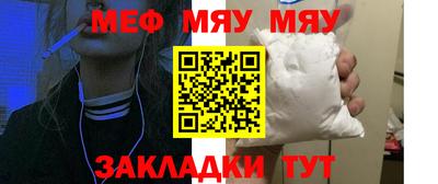 стафф Ирбит