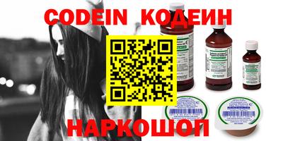 наркотики Ипатово