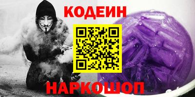 альфа пвп Изобильный