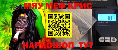 стафф Ирбит