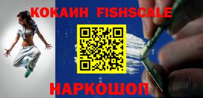 стафф Ирбит