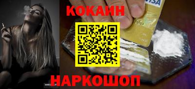 стафф Ирбит