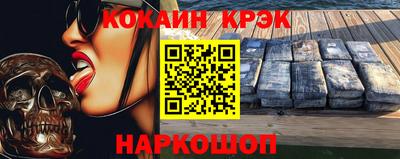 спиды Балаково