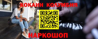 наркотики Ипатово