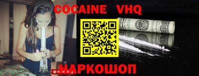 стафф Ирбит