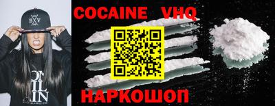 наркотики Ипатово