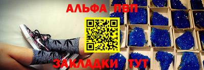 наркотики Ипатово