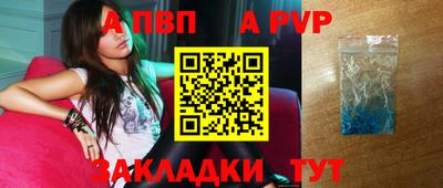 стафф Ирбит