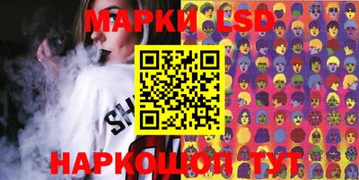стафф Ирбит