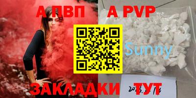 стафф Ирбит