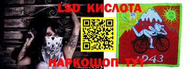 круглые Абакан