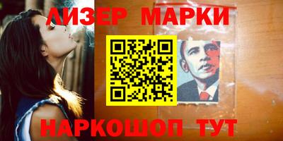 стафф Ирбит