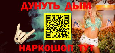 альфа пвп Изобильный