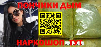 наркотики Ипатово