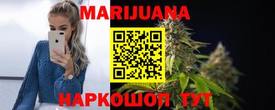 наркотики Ипатово