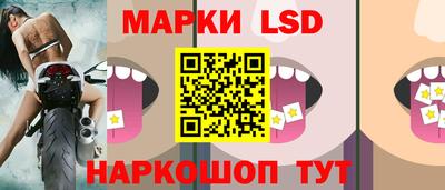 наркотики Ипатово